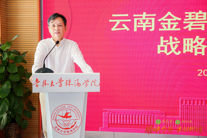 耀映BOBSport，共创辉煌-——2019年BOBSport制药营销战略合作会议圆满举行！2.jpg