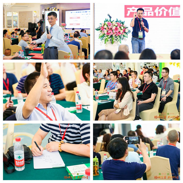 耀映BOBSport，共创辉煌-——2019年BOBSport制药营销战略合作会议圆满举行！7.jpg